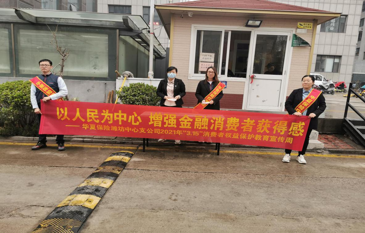 兰山保险咨询
